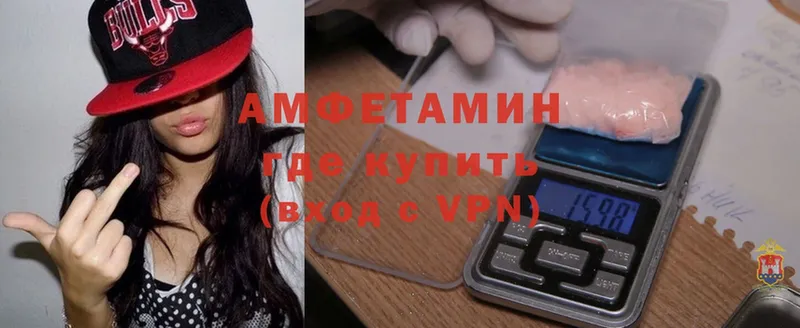 Amphetamine Розовый  Гагарин 