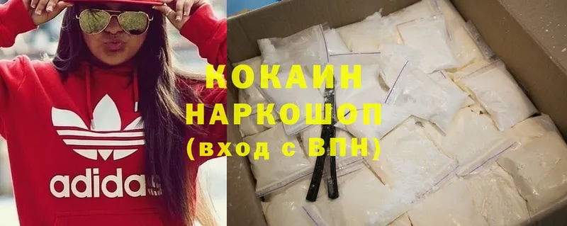 shop клад  Гагарин  Cocaine Колумбийский  наркошоп 