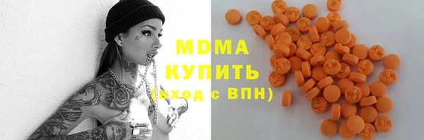 mdma Балахна